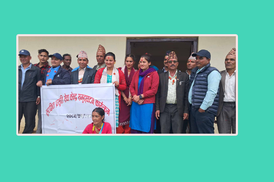 सुर्नयाको झाड्बोमा सुरक्षित प्रसूती सेवा केन्द्र सञ्चालन 